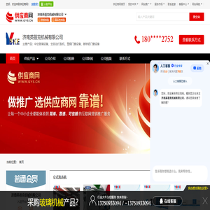 中空玻璃设备