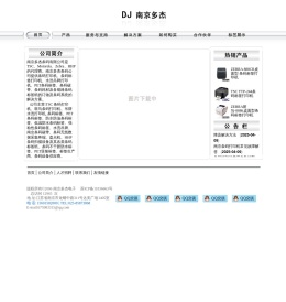 南京低温标签纸