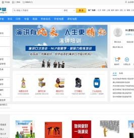 寻学堂