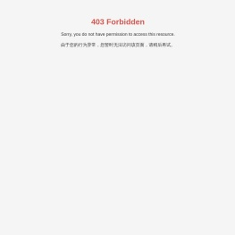 上柴发电机组