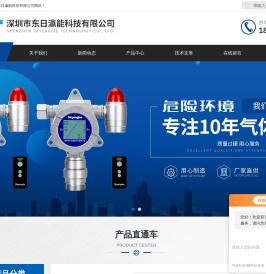 六氟化硫浓度检测仪