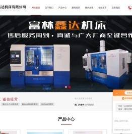 成都数控内外圆磨床