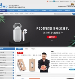 U盘厂家,U盘工厂,礼品U盘,U盘OEM定制,移动电源,手机充电宝,