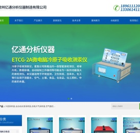 双路粉尘采样器