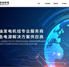 北京圣博特机电设备有限公司