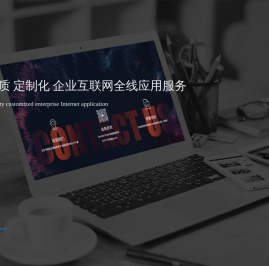 北京高端网站设计