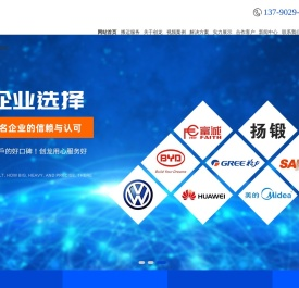 设备搬运