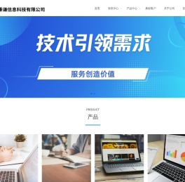 南京秉谦信息科技有限公司