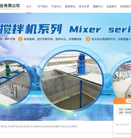 低速推流器