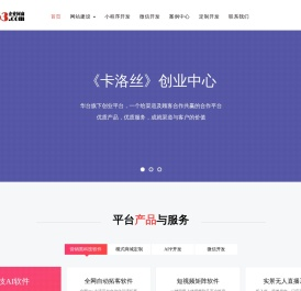 微信小程序开发,微信小程序定制开发,微信小程序开发公司