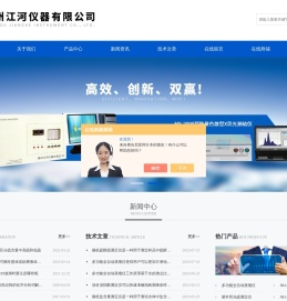微库仑硫氯分析仪