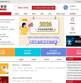 杭州太奇