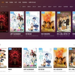 五姑娘影院