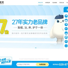 成都恒博医院有限责任公司