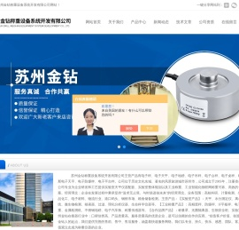 自动检重秤
