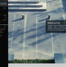 上海泽柏景观设计有限公司