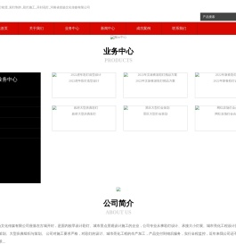 彩灯