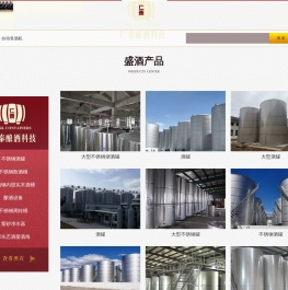 自动售酒机