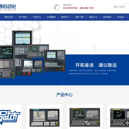 南京开通自动化技术有限公司