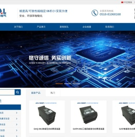 江苏格务电气自动化设备有限公司,电量变送器,信号隔离器,配电器,温度变送器,温控器,水浸传感器