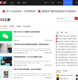 iOS之家