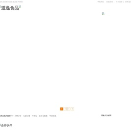 【月饼厂家】月饼厂,月饼代加工,月饼批发,月饼工厂,月饼厂家,月饼定制,月饼OEM