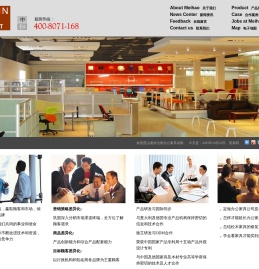 昆山美好台裕办公家具有限公司