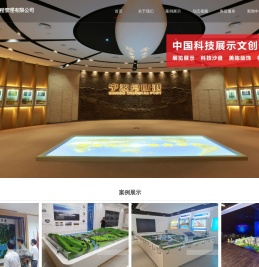 宁波建筑模型