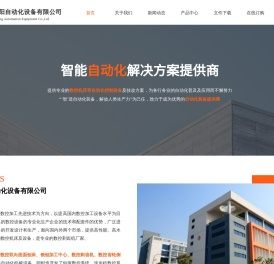 数控剃齿机