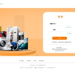登录