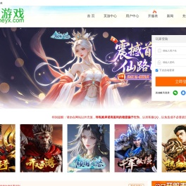 无极游戏
