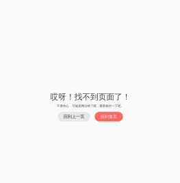 专注全屋高端家居定制