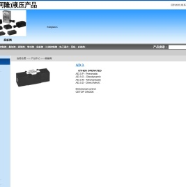 ARON阿隆