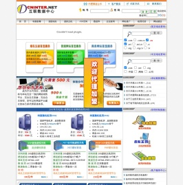 郑州鼎达科贸有限公司
