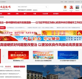 三峡夷陵网