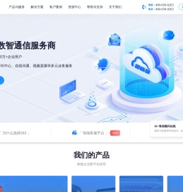 企业邮箱