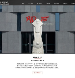 鼎立雕刻