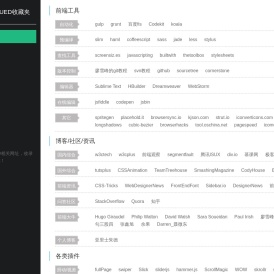 UI设计经验分享
