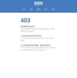 清科数据