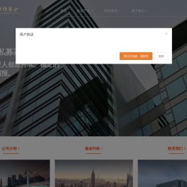 重庆创亮明德私募证券投资基金管理有限公司