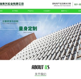 聚氨酯胶粘剂