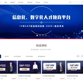 科莱特在线网校