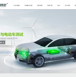 广州绿测电子科技有限公司