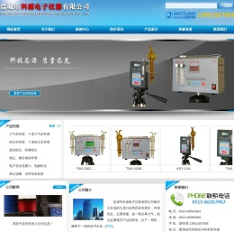 盐城市科源电子仪器有限公司