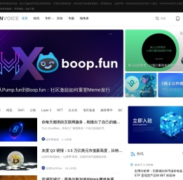 CoinVoice
