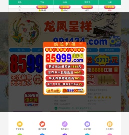 常州市武进五菱柴油机有限公司