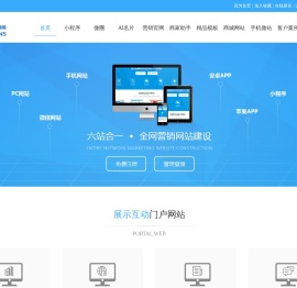专业的网络营销咨询服务机构