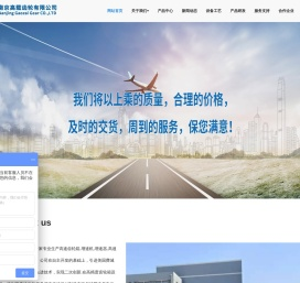 高速齿轮箱