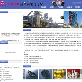 上海权昕实业发展有限公司