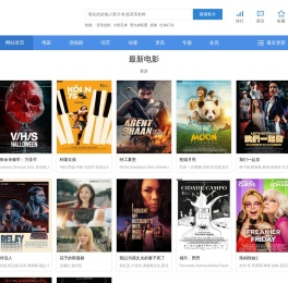 中文影探网